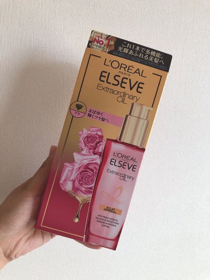 エクストラオーディナリー オイル エクラアンペリアル 艶髪オイル/ロレアル パリ/ヘアオイルを使ったクチコミ(1枚目)