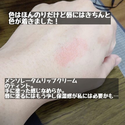 を使ったクチコミ(2枚目)