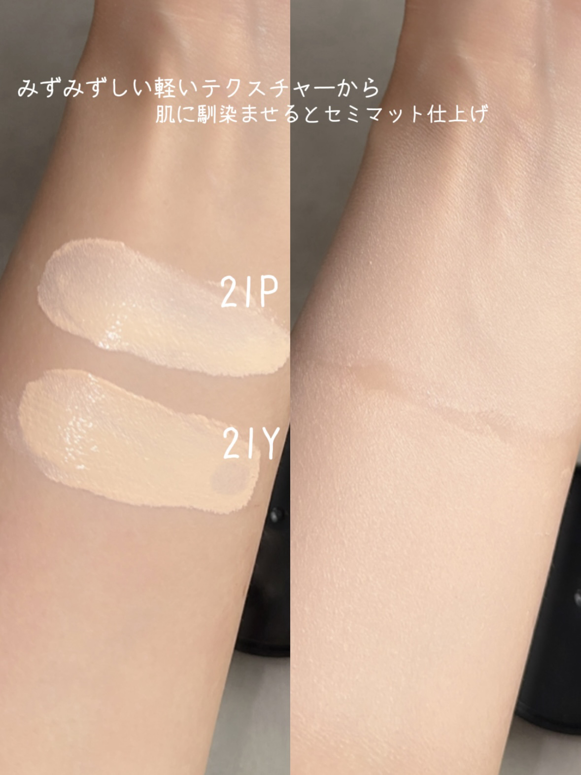 ネーミング ゼログラビティ カバーフィットクッション/NAMING./クッションファンデーションを使ったクチコミ（2枚目）