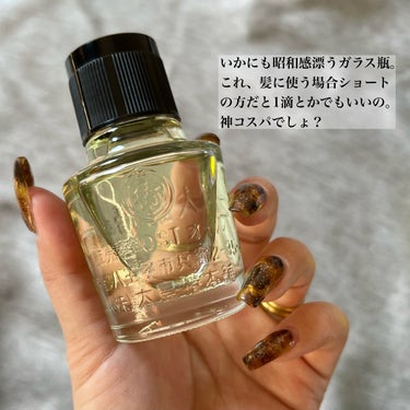 大島椿(ツバキ油) 40ml/大島椿/ヘアオイルを使ったクチコミ（3枚目）