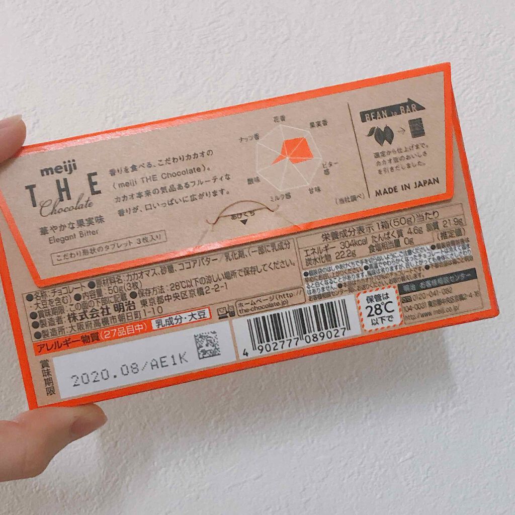 THEChocolate/明治/食品を使ったクチコミ（2枚目）