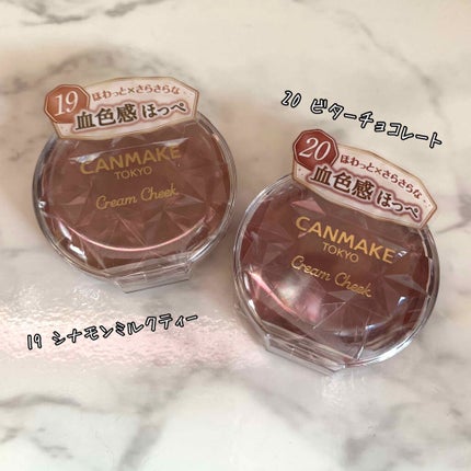 クリームチーク/キャンメイク/ジェル・クリームチークを使ったクチコミ(1枚目)