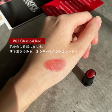 ルージュスターヴァイブラント V02 Classical Red/KANEBO/口紅を使ったクチコミ（3枚目）