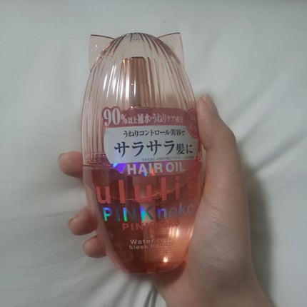 ウルリス ピンクネコ  ウォーターコンク スリーク ヘアオイル/ululis/ヘアオイルを使ったクチコミ(2枚目)