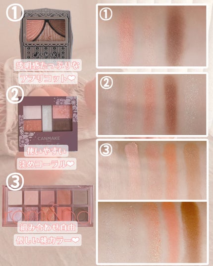 MDショールモーメント アイシャドウパレット/mude/アイシャドウパレットを使ったクチコミ(3枚目)