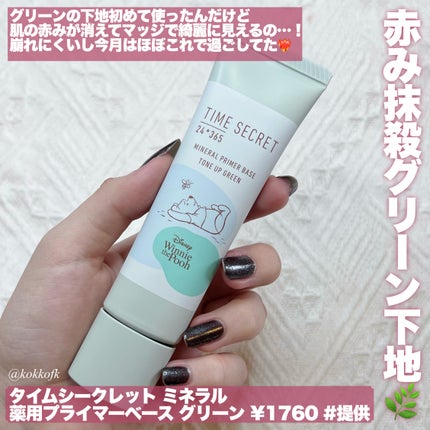 パフューム ハンドクリーム/After blow/ハンドクリームを使ったクチコミ(6枚目)