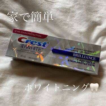 クレスト 3d ホワイトブリリアンス クレストの口コミ アメリカ 定番の歯磨き粉なのかアメリカ By にゃり 混合肌 30代前半 Lips