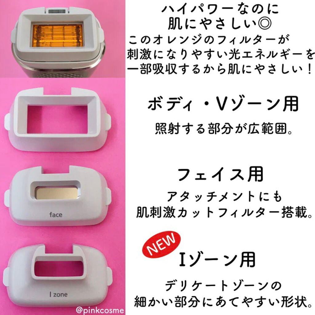 光美容器 光エステ ボディ&フェイス用 ハイパワー ゴールドES-CWP97-N/Panasonic/家庭用脱毛器を使ったクチコミ(2枚目)