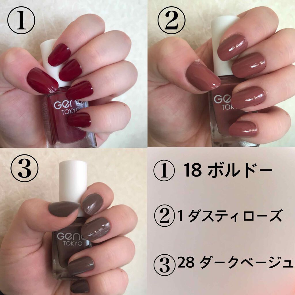 gene TOKYO ネイル/DAISO/マニキュアを使ったクチコミ(2枚目)