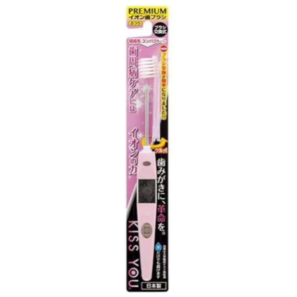 マイナスイオン歯ブラシ/KISS YOU/歯ブラシを使ったクチコミ（1枚目）