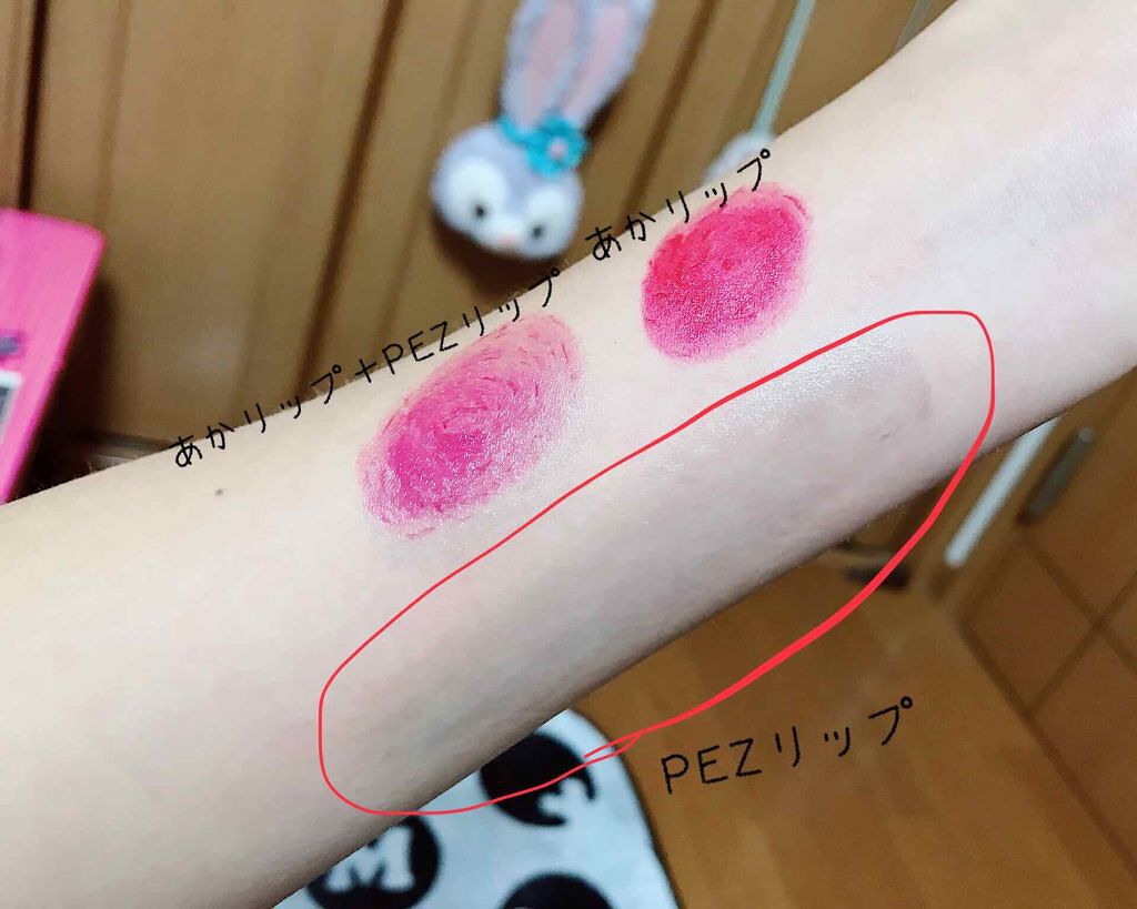 PEZ リップクリームカラー/RACE/リップクリームを使ったクチコミ(3枚目)