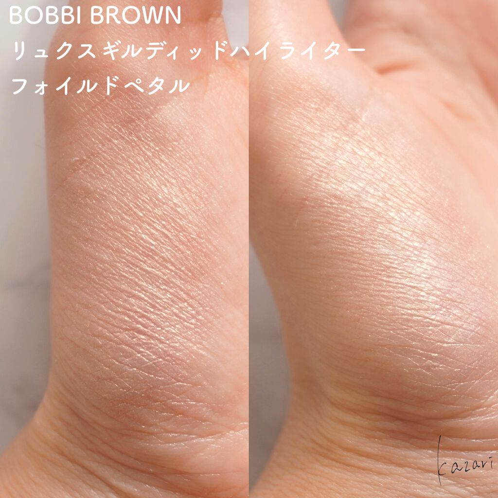 リュクス ギルディッド ハイライター|BOBBI BROWNの人気色を比較
