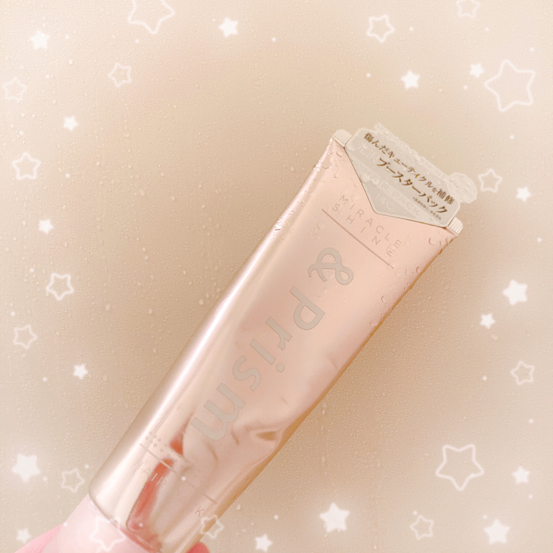 ミラクル シャイン ヘアパック/&Prism/ヘアマスク・ヘアパックを使ったクチコミ（1枚目）