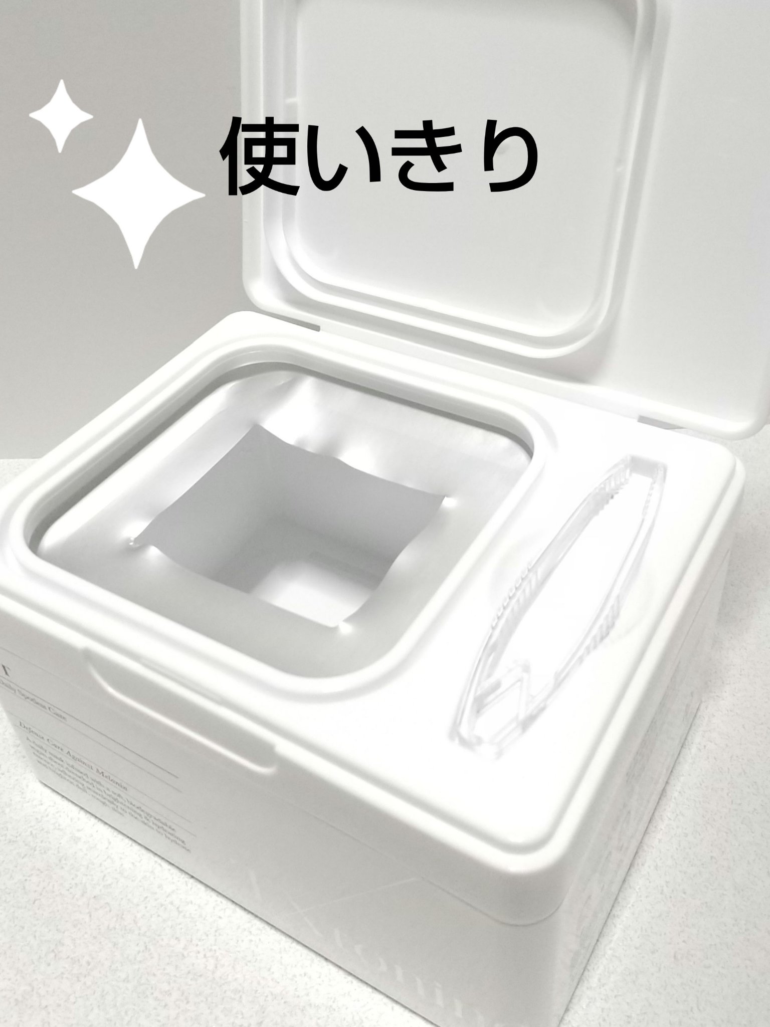 TXトーニングデイリーマスク/VT/その他スキンケアを使ったクチコミ（1枚目）