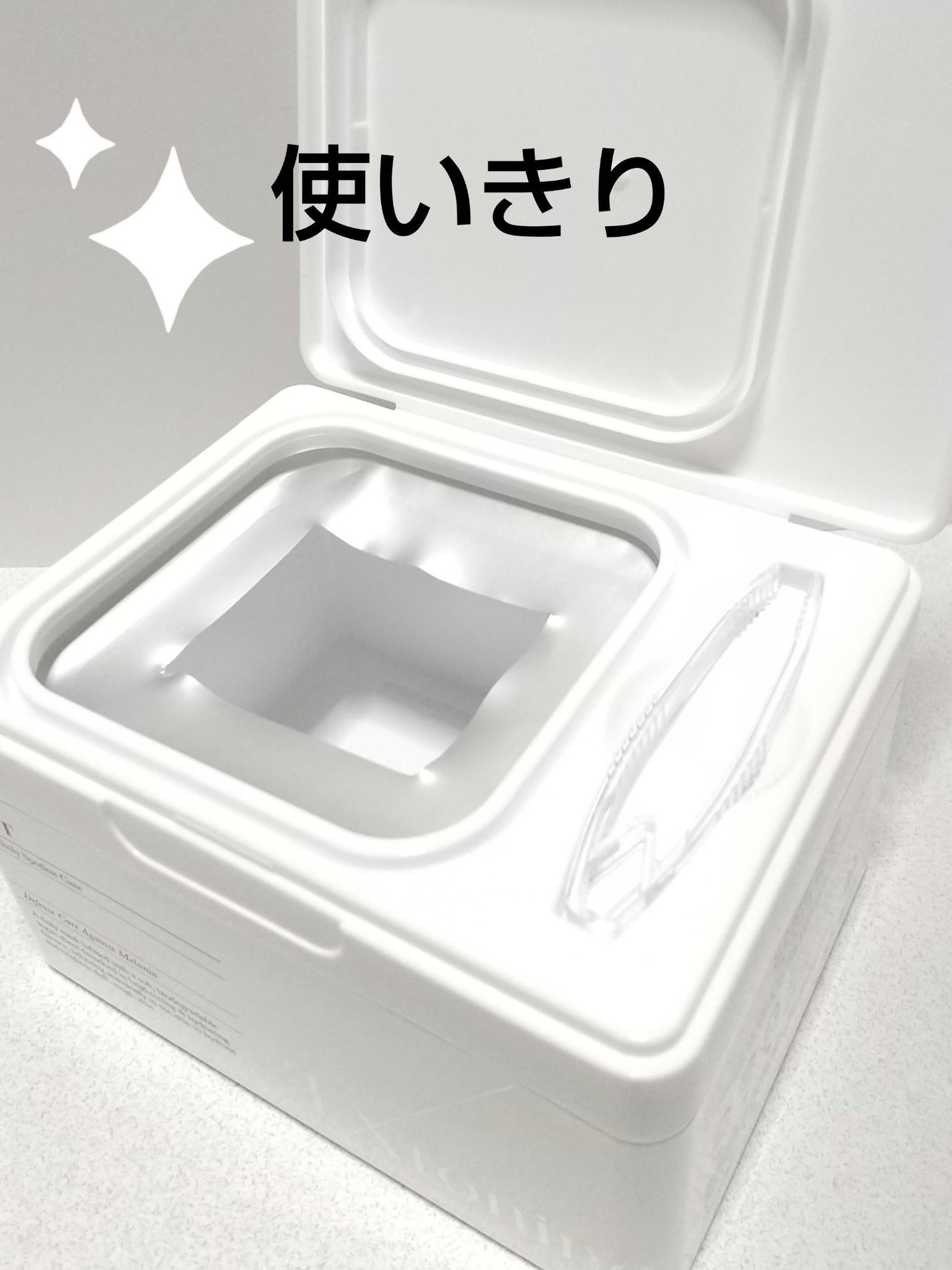 TXトーニングデイリーマスク/VT/その他スキンケアを使ったクチコミ(1枚目)