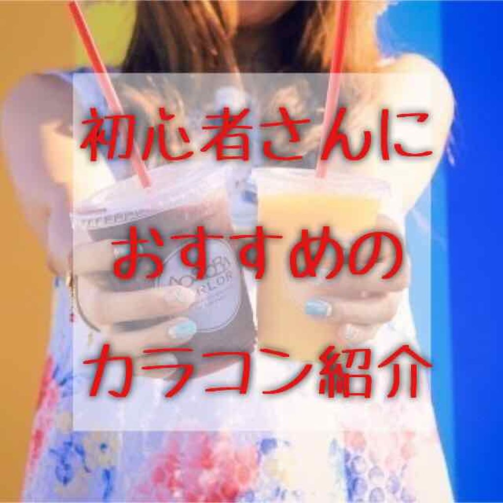 ReVIA 1day/ReVIA/ワンデー(1DAY)カラコンを使ったクチコミ(1枚目)