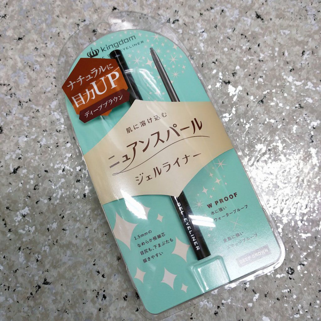 ニュアンスジェルアイライナーWP ディープブラウン/キングダム/ジェルアイライナーを使ったクチコミ（1枚目）