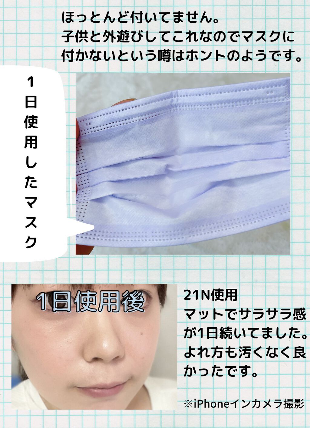 ネオクッション マット/LANEIGE/クッションファンデーションを使ったクチコミ（3枚目）