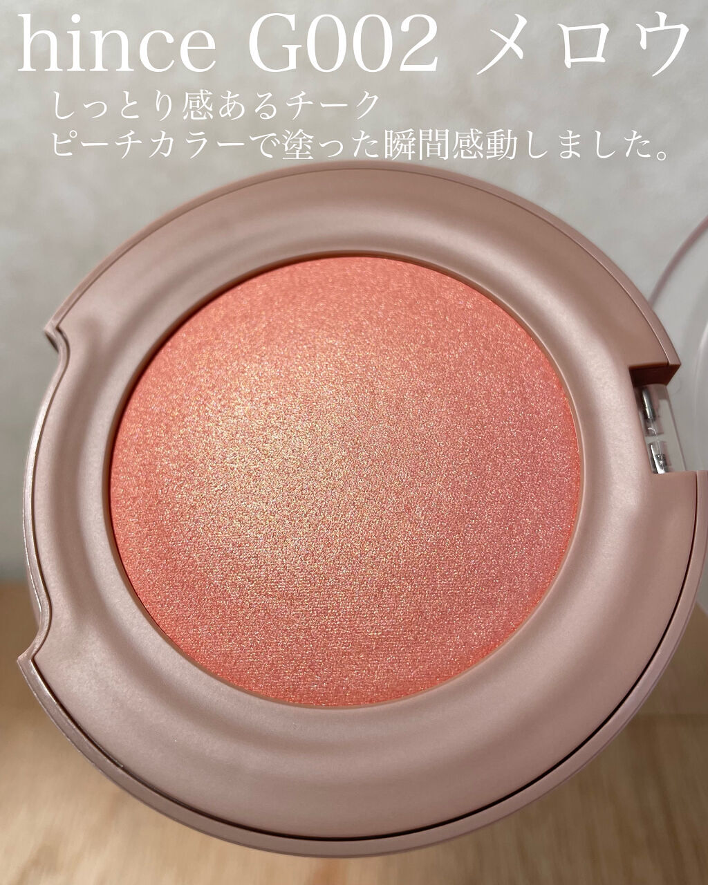 ブラッシュ/NARS/パウダーチークを使ったクチコミ（3枚目）