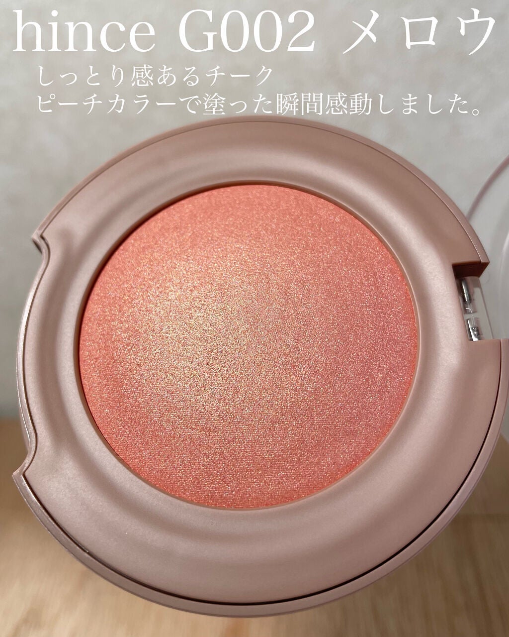 ブラッシュ/NARS/パウダーチークを使ったクチコミ(3枚目)