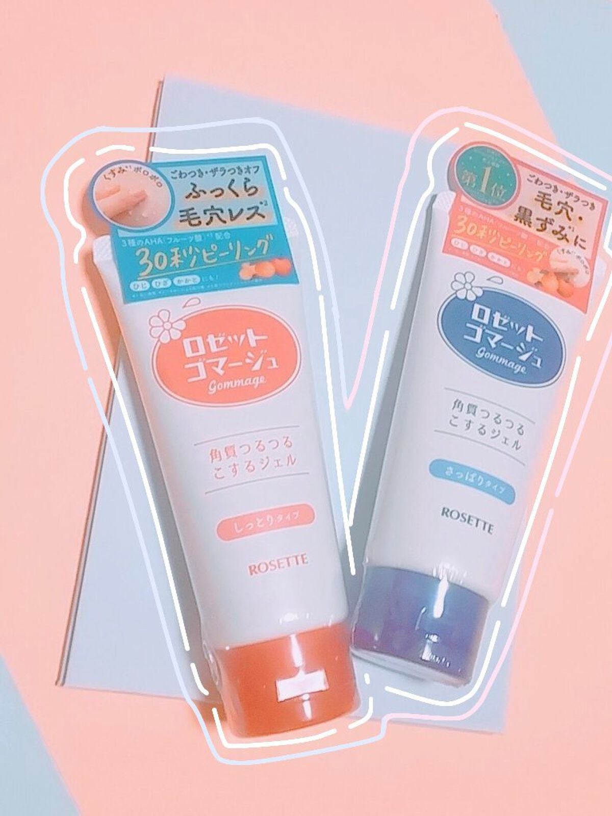 ロゼットゴマージュ/ロゼット/ピーリングを使ったクチコミ(1枚目)