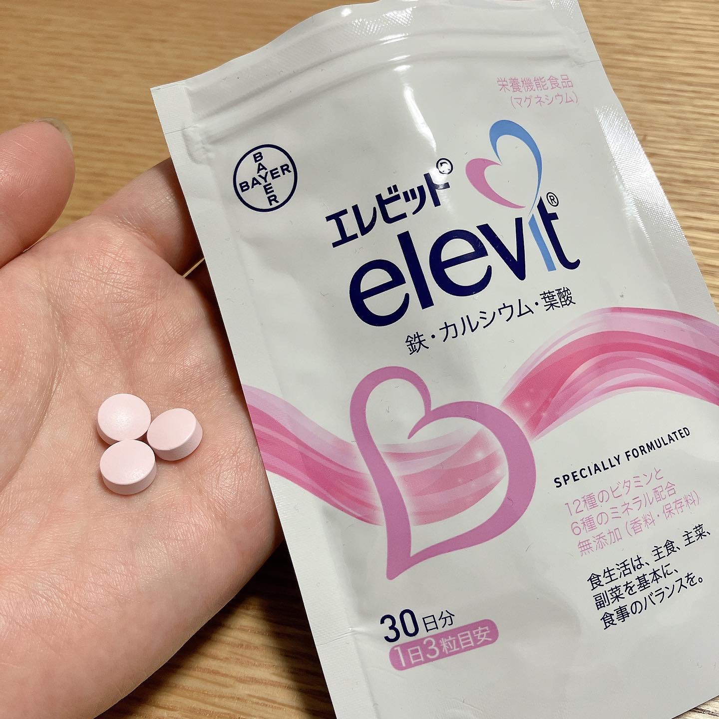 エレビット/エレビット/健康サプリメントを使ったクチコミ（3枚目）