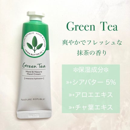 ハンドクリーム(グリーンティー) /ネイチャーリパブリック/ハンドクリームを使ったクチコミ(3枚目)