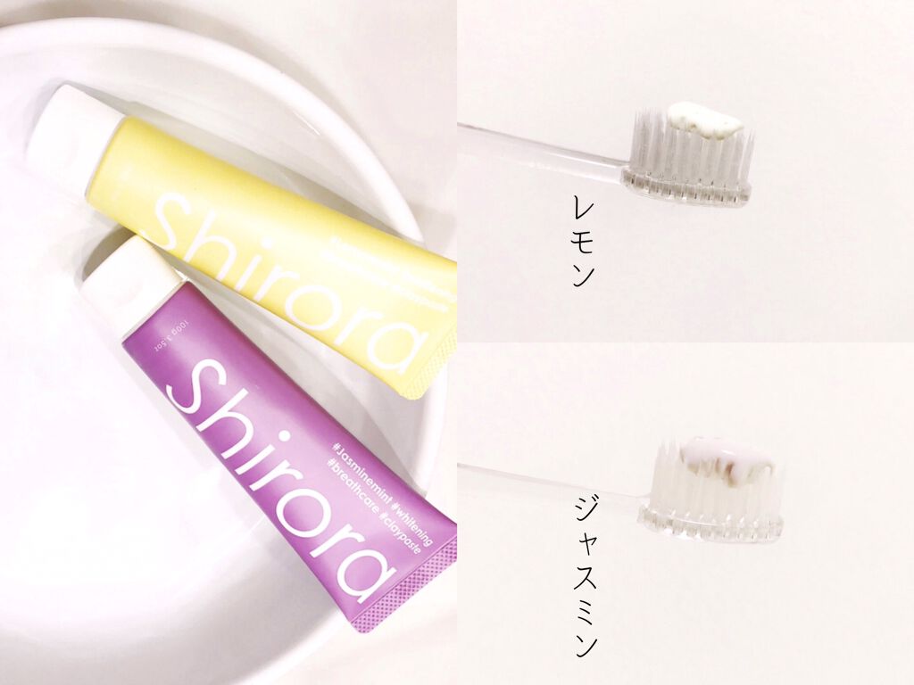 シローラクレイホワイトニング/Shirora/歯磨き粉を使ったクチコミ(3枚目)