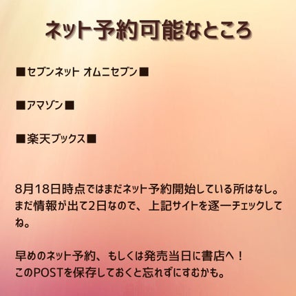 ベルベットマットリップペンシル/NARS/リップライナーを使ったクチコミ(5枚目)