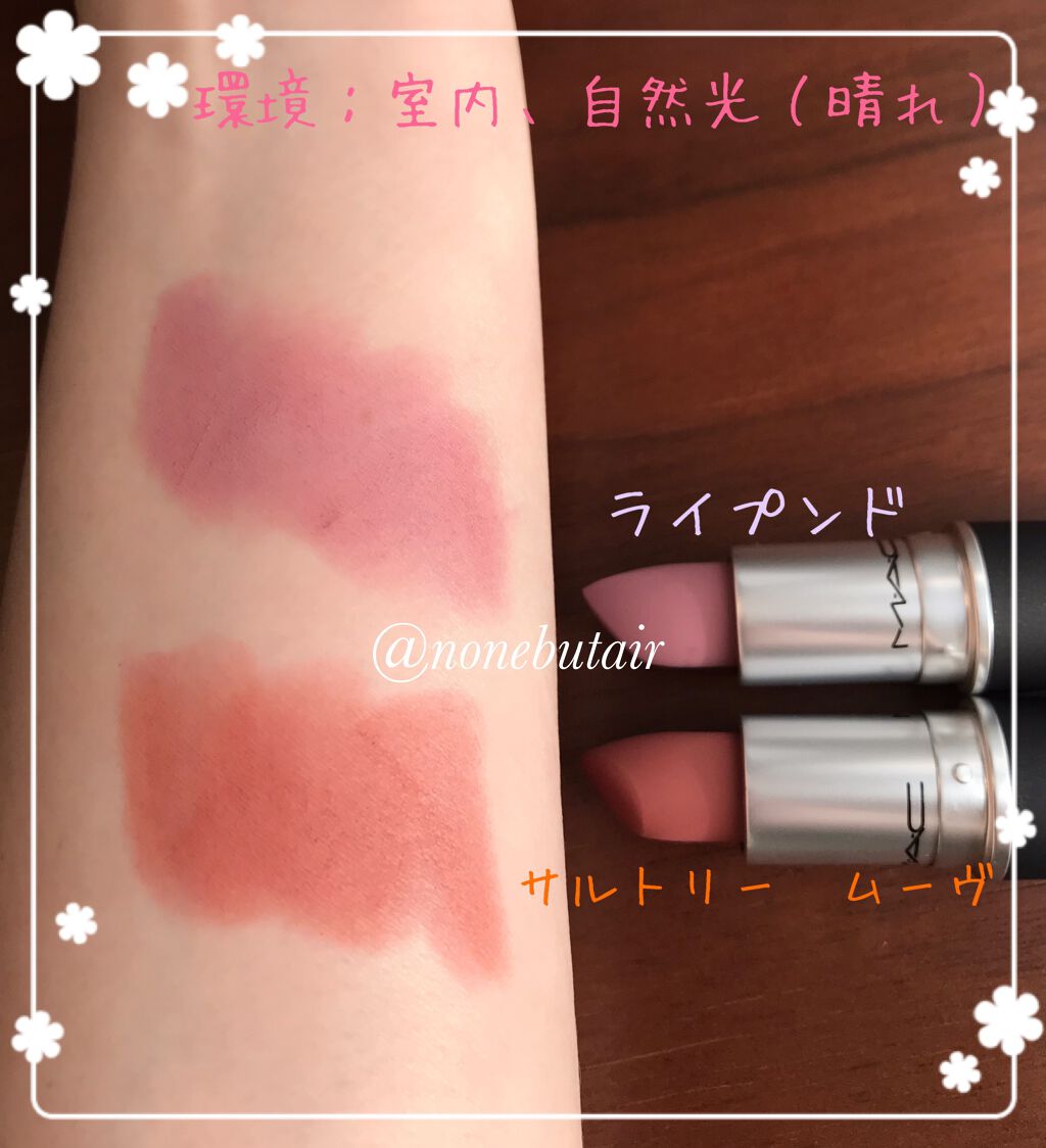 パウダーキス リップスティック/M・A・C/口紅を使ったクチコミ(2枚目)