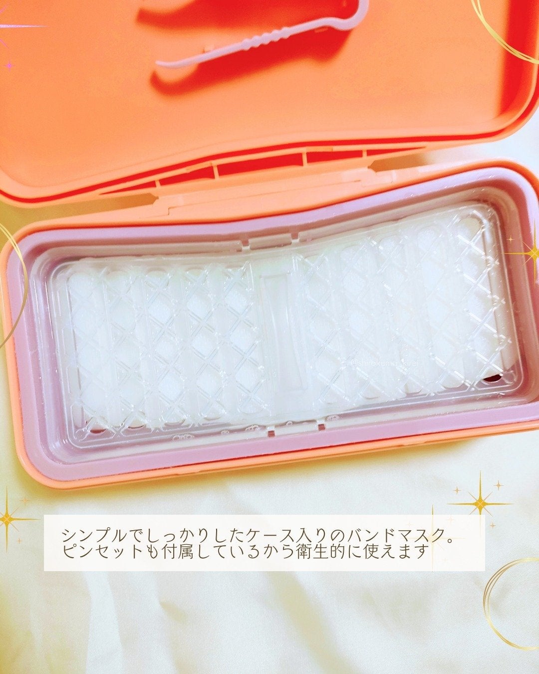 イージーチョップバンドマスク ユースシェーパー/lalachuu/シートマスク・パックを使ったクチコミ(3枚目)