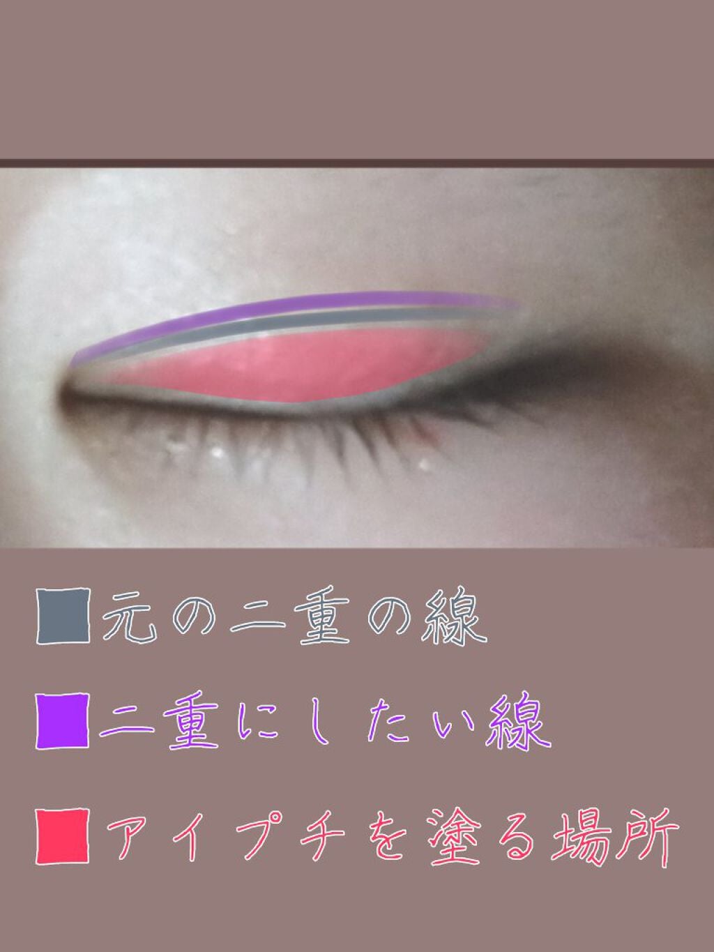 TWOOLダブルアイリッドハイブリットフィルム/SHOBIDO/二重まぶた用アイテムを使ったクチコミ(4枚目)