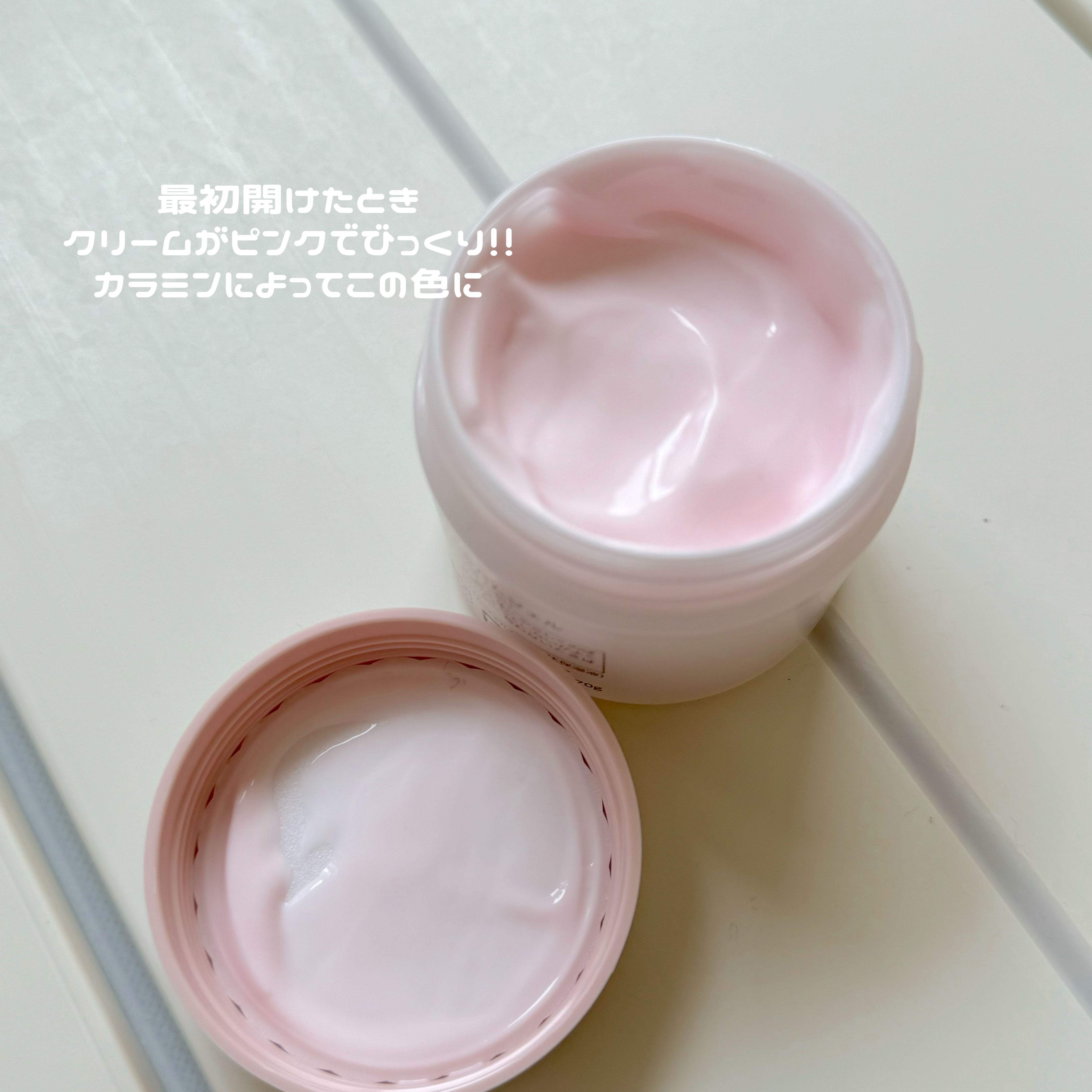 カラミー カラミンノーセバムジェル/Calamee/フェイスクリームを使ったクチコミ（2枚目）