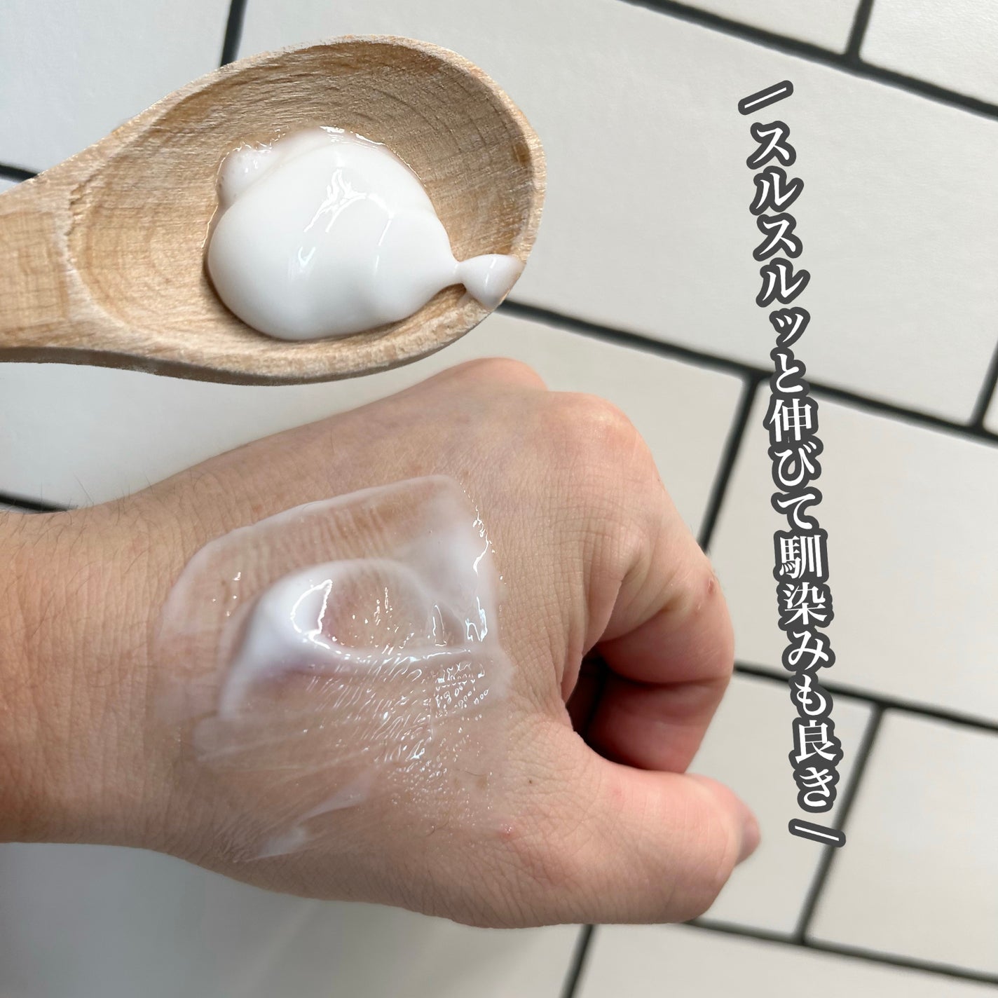 フレッシュモイスチャーボディローション/Derma:B/ボディローションを使ったクチコミ(2枚目)