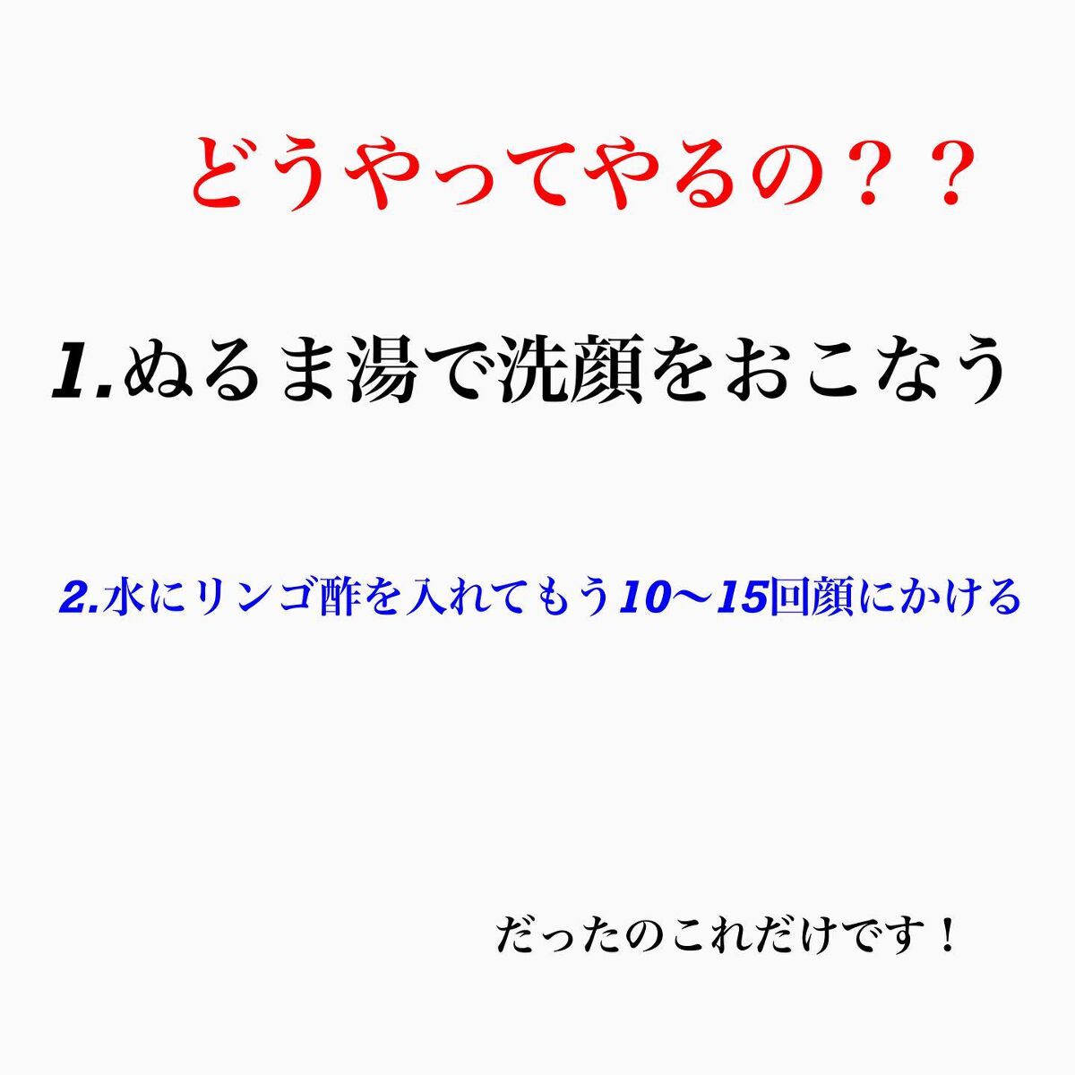 kento@パーソナルスキンケア on LIPS 「月曜日の朝いつもより遅く起きる@kchan__korian_b..」(7枚目)