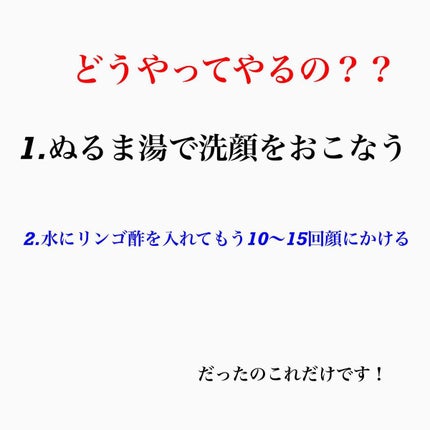 kento@パーソナルスキンケア on LIPS 「月曜日の朝いつもより遅く起きる@kchan__korian_b..」(7枚目)
