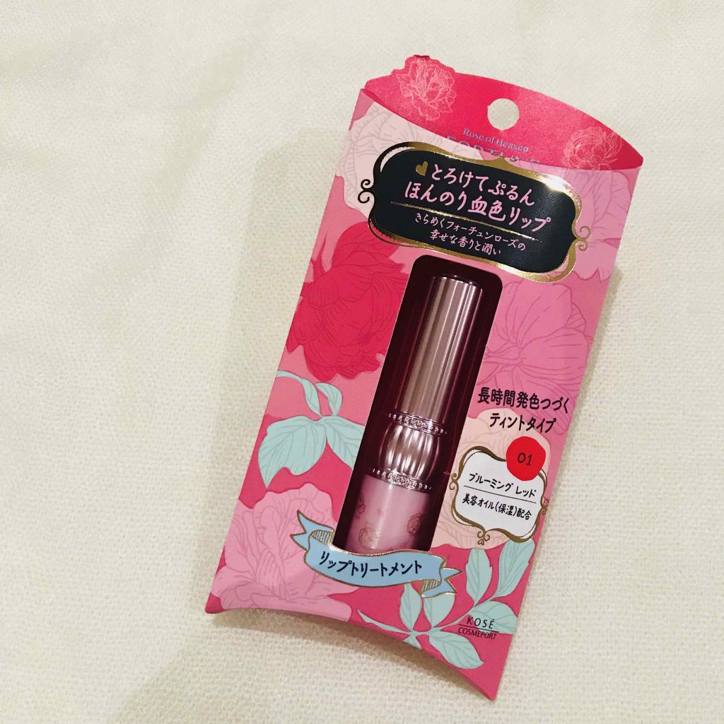 RH リップカラートリートメント/フォーチュン/リップケアを使ったクチコミ(2枚目)