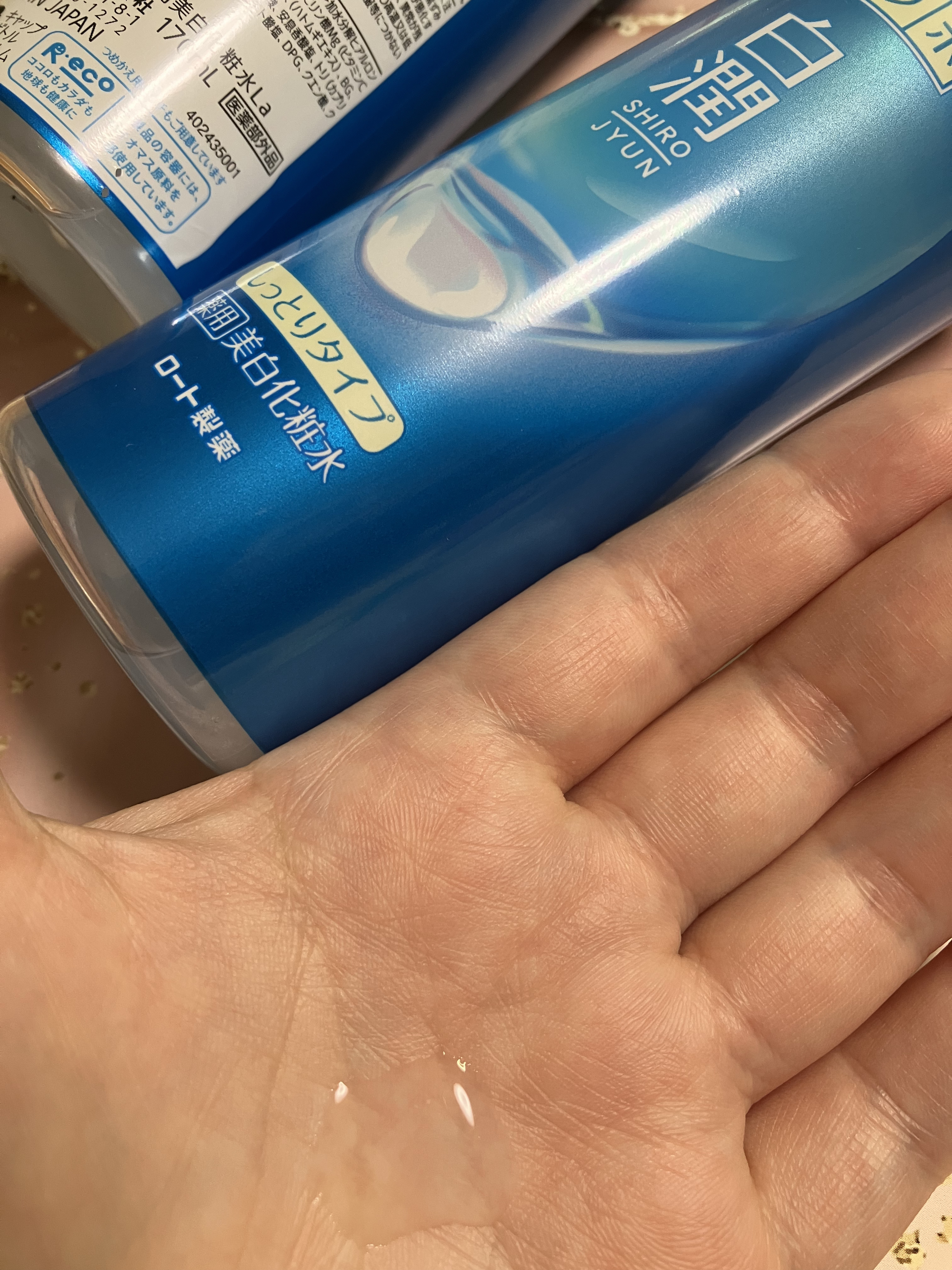 白潤 薬用美白化粧水(しっとりタイプ)/肌ラボ/化粧水を使ったクチコミ（1枚目）