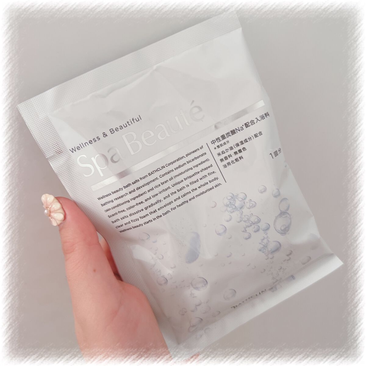 spa beaute/バスクリン/炭酸系入浴剤を使ったクチコミ（1枚目）