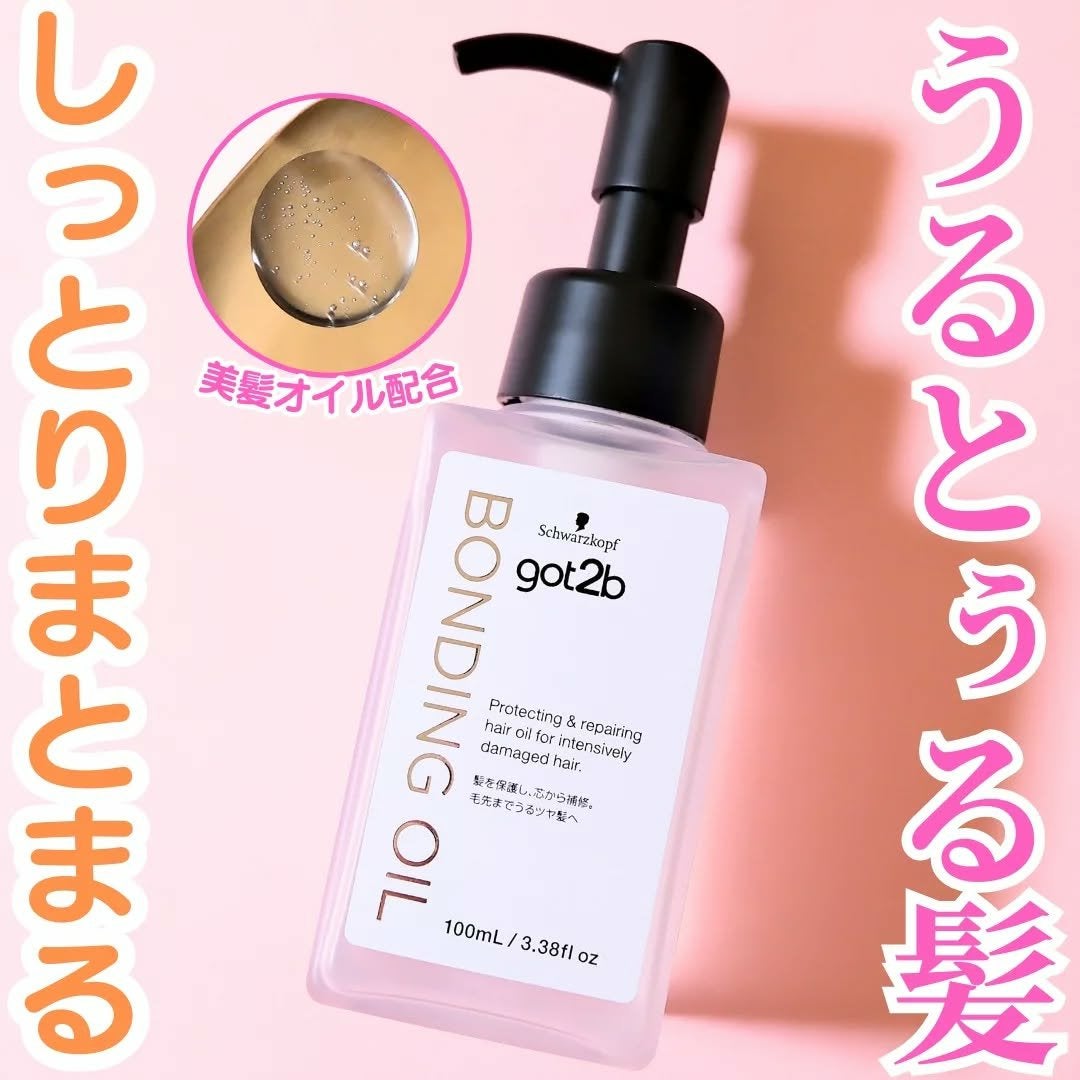 ボンディング・オイル/got2b/ヘアオイルを使ったクチコミ(1枚目)