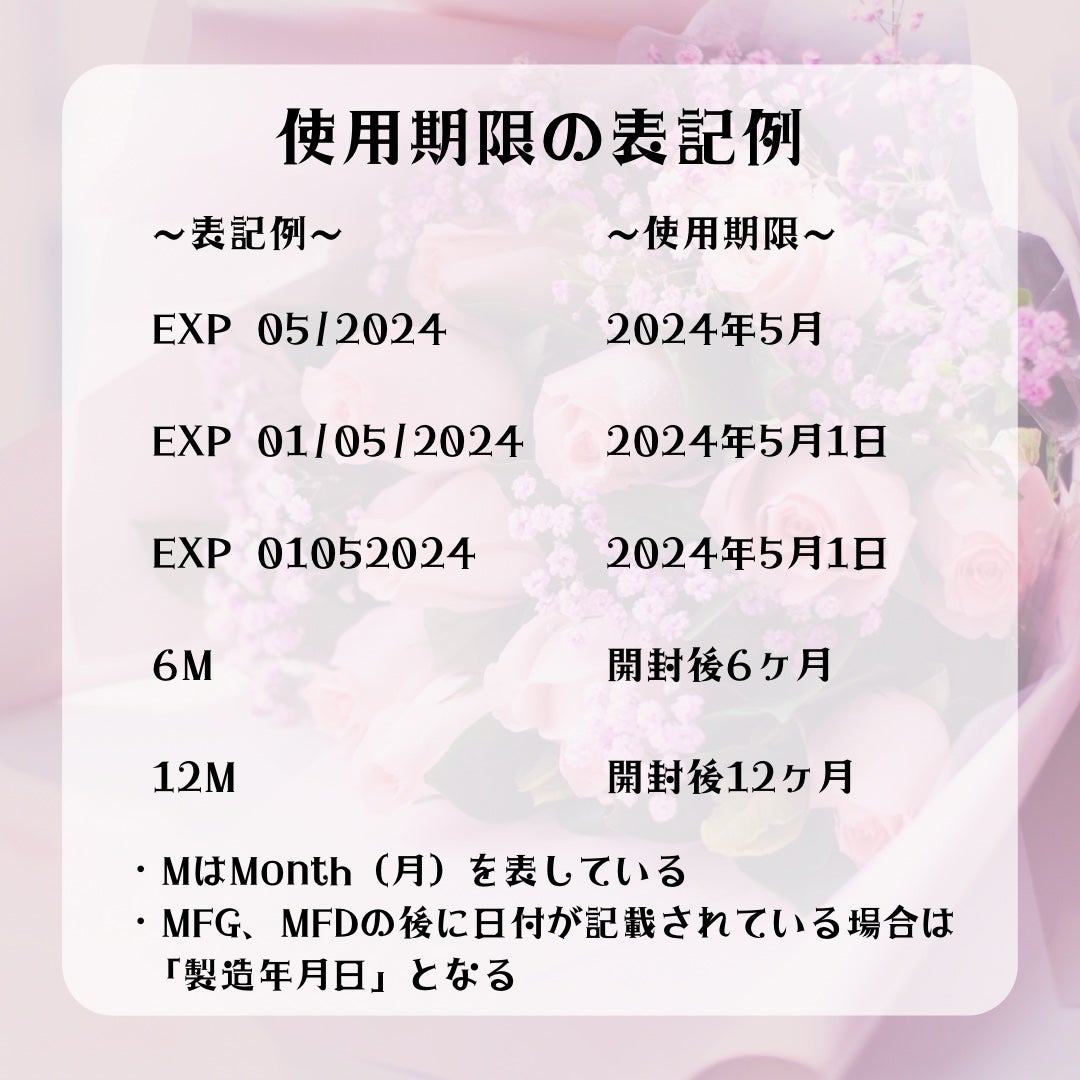 å
å§«ð°ð on LIPS ãð«§ã³ã¹ã¡ã®äœ¿çšæéããŸãšããŸããð«§çæ§ã®åèã«ãªãã°å¹žãã§ãð°..ãïŒ2æç®ïŒ