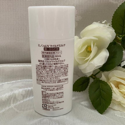 ミノンUVマイルドミルク/ミノン/日焼け止めミルクを使ったクチコミ(2枚目)