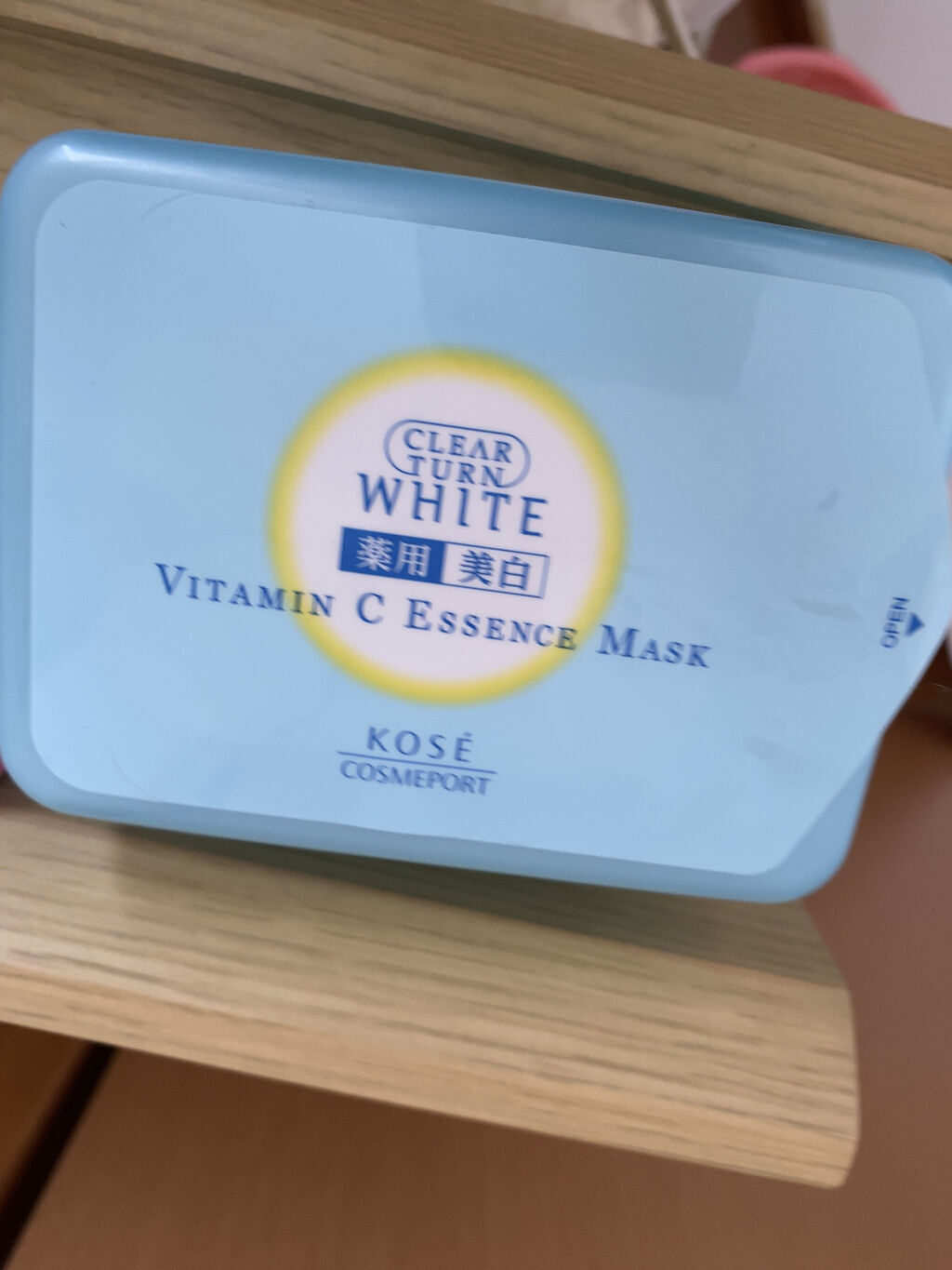 エッセンスマスク (ビタミンC)/クリアターン/シートマスク・パックを使ったクチコミ（1枚目）