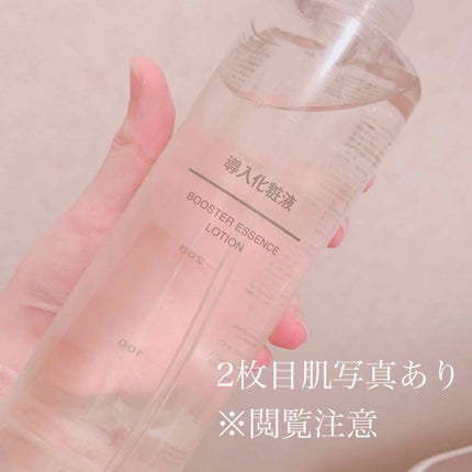 潤い濃密化粧水/ももぷり/化粧水を使ったクチコミ(1枚目)