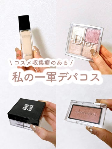 【旧】ディオールスキン フォーエヴァー スキン コレクト コンシーラー/Dior/コンシーラーを使ったクチコミ（1枚目）