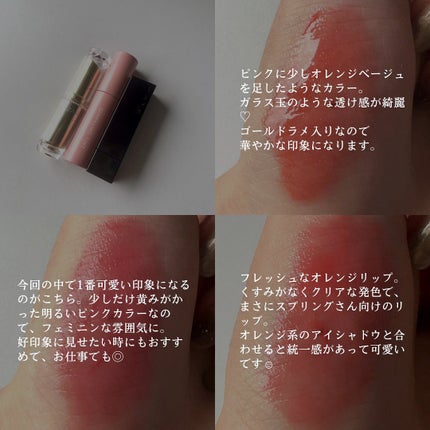 ケイト リップモンスター/KATE/口紅を使ったクチコミ(3枚目)