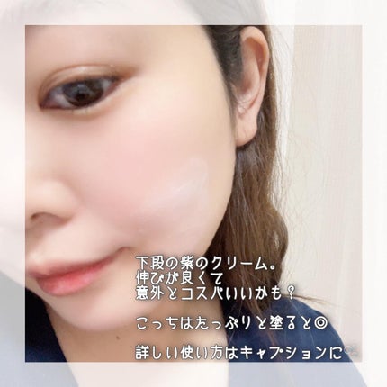 AG アルティメット フェイシャルクリームマスク/AGアルティメット/フェイスクリームを使ったクチコミ(5枚目)