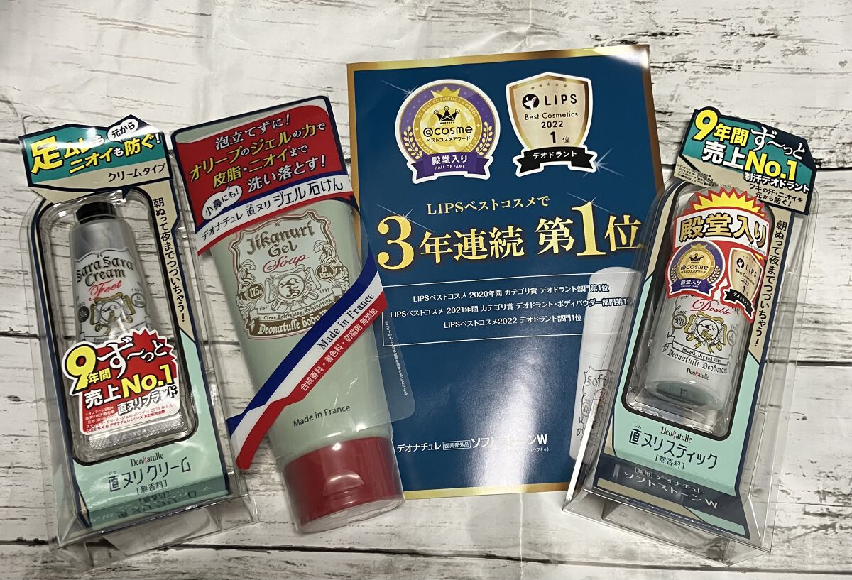 薬用ソフトストーンＷ/デオナチュレ/デオドラント・制汗剤を使ったクチコミ（1枚目）