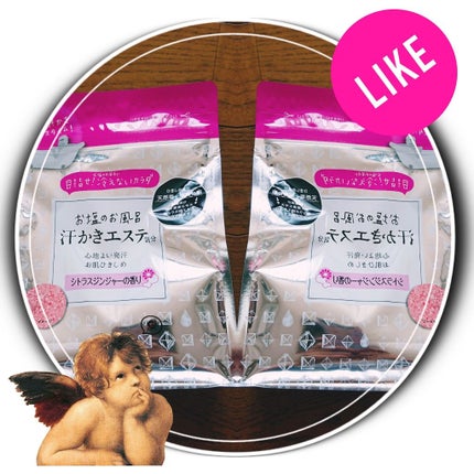 マックス 汗かきエステ気分 シトラスジンジャーのクチコミ「♨️マックス お塩のお風呂 汗かきエステ気分♨️ 
シトラスジンジャーの香り
最初は全然汗が.....」(1枚目)