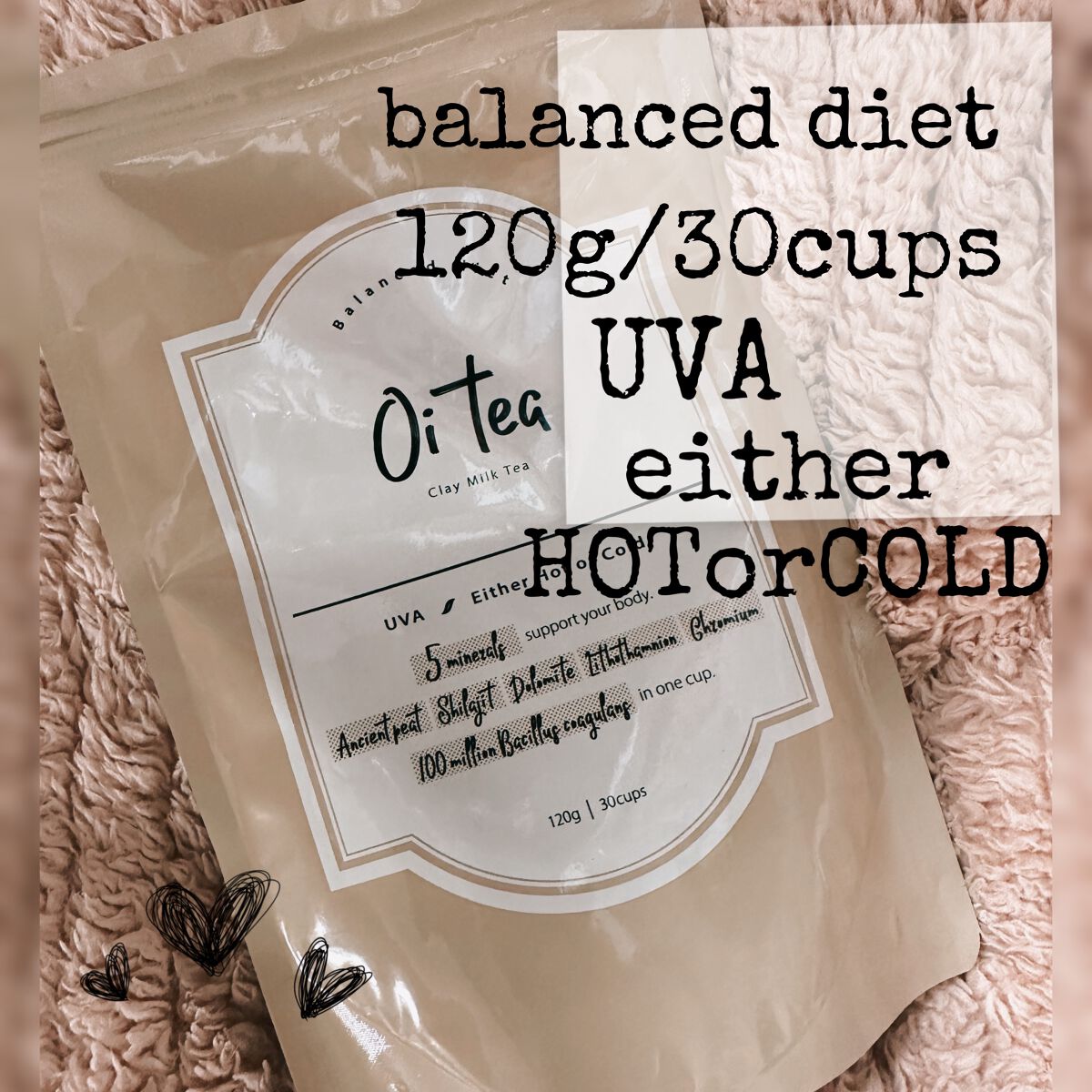 オイティー/oitea/ドリンクを使ったクチコミ（2枚目）